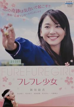 DVD tt