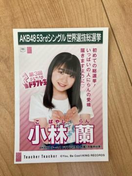 AKB48 ї@Teacher Teacher ʐ^