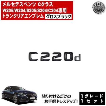 پ޽  C׽ C220d p ݸر ۽ׯyLEDz