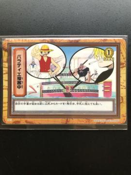 �Q�O�O�O�o���_�C�����s�[�X�b�`�q�cDASS HYPER BATTLE GRAND�a�n�w 2/�e�o-�P�T�E�o���e�B�G�ڋq��