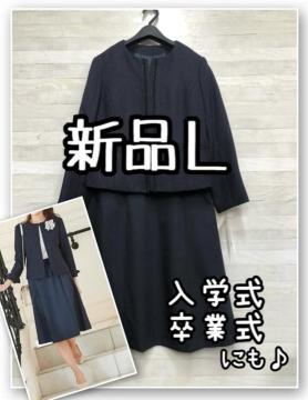 �V�i��L�􍮌n��Z���u���C�g�X�[�c�����w�����Ǝ��ɂ���t�c�C�[�h����R167