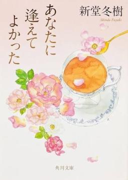 ���Ȃ��Ɉ����Ă悩���� �V���~�� �p�앶�� ���ɖ{