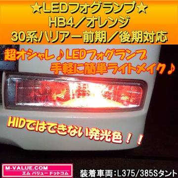 LEDzLED̫HB4/ݼޞ30nرO/Ή