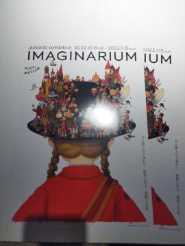 junaida WiC_exhibition IMAGINARIUM@vC~[WA@ `V@tC[