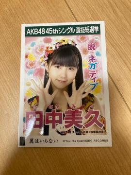 HKT48 cv@͂Ȃ@ʐ^@AKB48