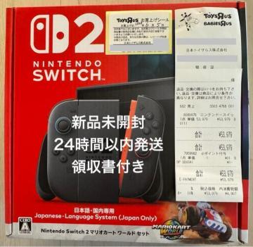 yzNintendo Switch 2 }IJ[gZbgi{Epj{