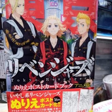 �������x���W���[�Y�@�h��G�|�X�g�J�[�h�u�b�N