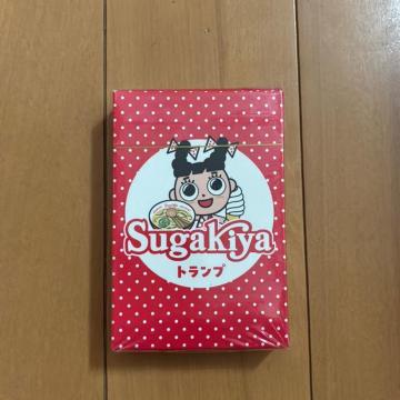 トランプ(スガキヤより非売品)