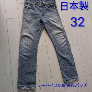 Levi's [oCX 505 H fjpc W[Y Xg[g ߂ȂY߃C_炩ߐn/100%