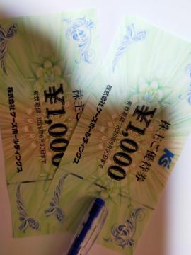 �P�[�Y�f���L�@����D�Ҍ��@2000�~���@2026�N6��30���܂�