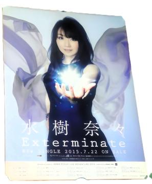 �����ށX B2�̑��|�X�^�[ CD Exterminate