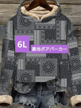 �V�i6L�����n�{�A�p�[�J�[