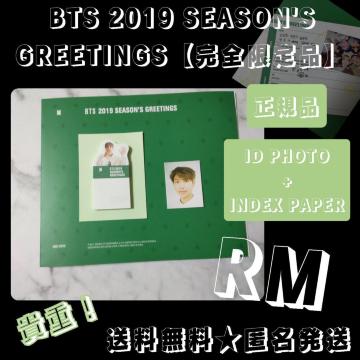 yizQ_RMBTS 2019 SEASON'S GREETINGS