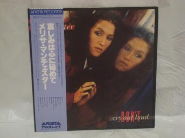 DON`T CRY OUT LOUD / MELISSA MANCHESTER ѕtLP
