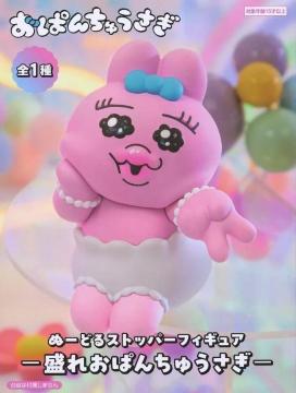 ς񂿂イ uς񂿂イv ʁ[ǂXgbp[tBMA-ꂨς񂿂イ-