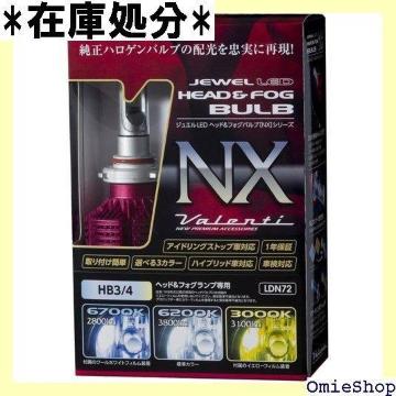 VALENTI @eB WGLEDwbh&t NX 6200K HB3/4 LDN72-HB4-62 1229