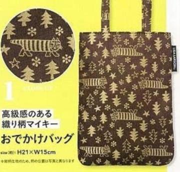 �����l���G���t�^�����T���[�\���@�}�C�L�[�̐D�蕿���o�����o�b�O