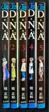 D?N?A2 (D�EN�EA2) �S5�������Z�b�g�@�j���a