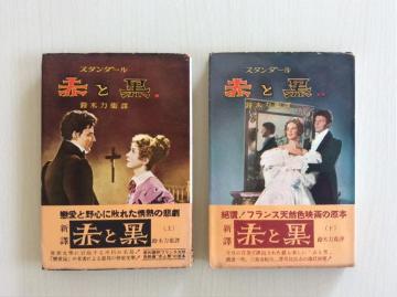 �M�d���T�C���{�w�Ԃƍ��x�X�^���_�[���E��͉ؗq��I