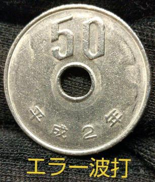 G[RC@gŁ@MU󔖁@2N@50~d݁@܏\~