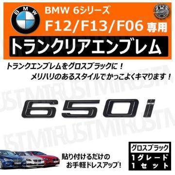 BMW 6ذ F12 F13 F06 650i p ݸر ۽ׯyLEDz
