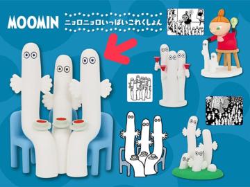 MOOMINK`K`jjςꂭ񁙃JvZgCeB[^C
