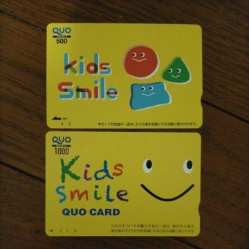 85~`@NIJ[h 1500~@Kids Smile