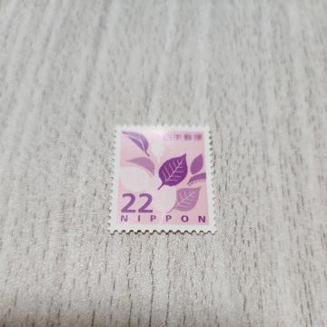 切手