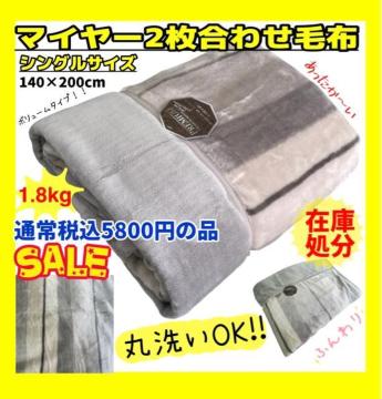 2킹{[}C[ѕzVOTCY140~200cm1.8kg