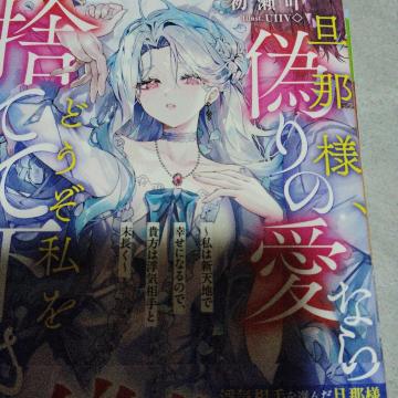 �U�ߗl�A�U��̈��Ȃ�ǂ��������̂Ăĉ�����