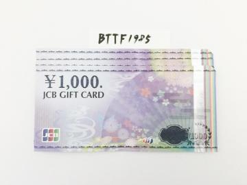 JCBMtgJ[h 4000~|CgpɂǂNbN|Xg\