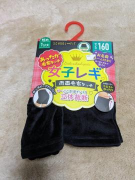 [��������][�V�i]�ѕz�^�b�`/���q���M/���ʒg���f��/Size160//