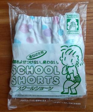 No1d�@�V���[�c�@150�@�K�[���Y�@�������������z��