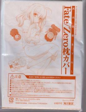 Fate/Zero���J�o�[