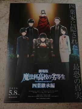 ����Ŗ��@�ȍ��Z�̗򓙐��l�t�p���҉f��`���V