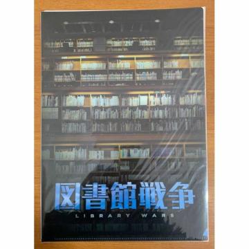 �y���������zCF:�}���ِ푈 LIBRARY WARS �N���A�t�@�C�� 2���Z�b�g