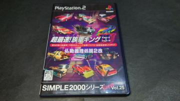 PS2 SIMPLE2000�V���[�Y Ultimate Vol.25 ���ő�!���ԃL���OBU��BU ~���p�`���`��2��~
