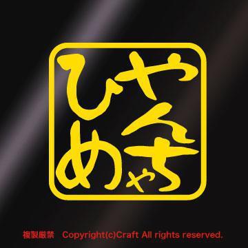 񂿂Ђ/XebJ[iF/7.5cmjOόf