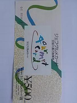 500~WFtOJ[hVi