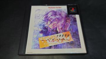 PS _ٕ^y\i PlayStation the Best / PERSONA ѕt