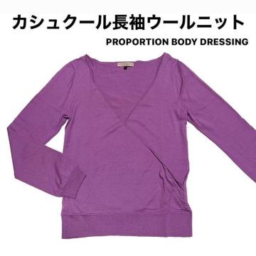 yizJVN[E[jbg/PROPORTION BODY DRESSING/TCYM