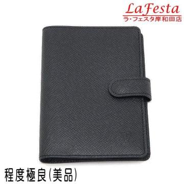  { i  LV CBg ^CK Ah[Y 蒠Jo[PM AWF_PM U[  ubN R20426
