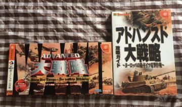 DC AhoXh헪 [bp̗EhCcd U{Zbg UKCh Advanced Grand Strategy