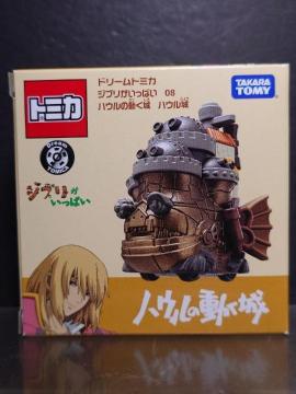 ���h���[���g�~�J �W�u���������ς��O�W���n�E���̓����� �n�E���遚