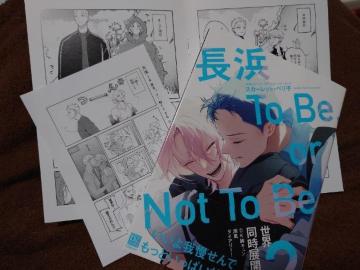 BL*�A�j���C�g�����q�t�y���lTo Be,or Not To Be�A�z�X�J�[���b�g�E�x���q