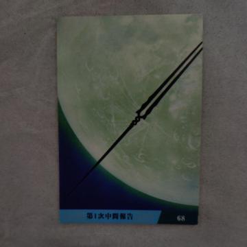 �G���@���Q���I���J�[�h