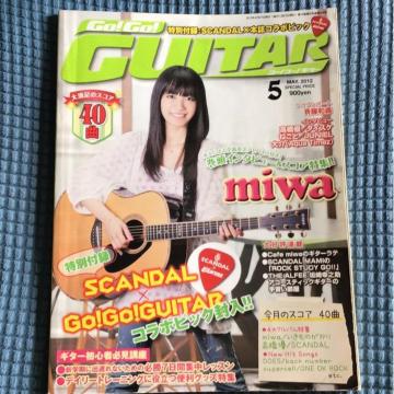 �������� Go!Go!GUITAR 2012�N5����