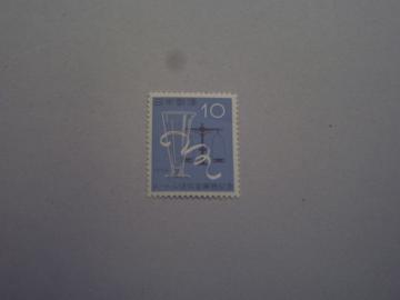【未使用】1959年 メートル法完全実施記念 1枚
