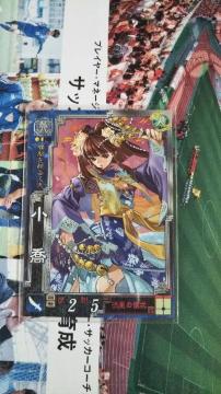 Ou3 