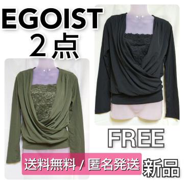 EGOIST/GSCXgZNV[o[XgbvX()Q_J[L
